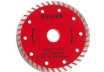 Diamond cutting disc Turbo 125x22.2mm RD-DD06 thumbnail