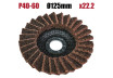 Disc abraziv de finisare 125 mm grosier galben thumbnail