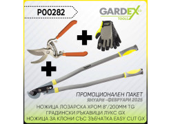 product-promo-paket-nozhica-loz-rkavici-nozhica-grad-tmp-thumb