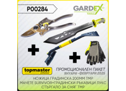 product-promo-paket-nozhica-tmp-machete-rkavici-strgalo-snyag-thumb