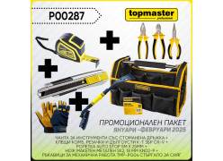 product-promo-paket-tmp-chanta-kleshchi-roletka-nozh-mak-rkavici-strg-thumb