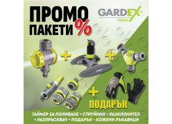 product-promo-paket-perfekten-taiming-podark-rkavici-thumb