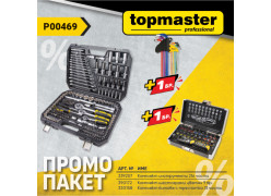 product-paket-tmp-instr-216ch-podark-shestogrami-bitove-thumb