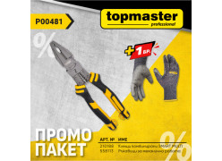 product-paket-tmp-kleshchi-kombinirani-smart-podark-rkavici-pg09-thumb