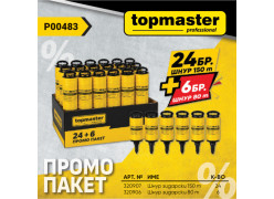 product-paket-tmp-shnur-zidarski-150m-24br-podark-shnur-zidars-thumb
