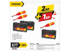 product-paket-tmp-akum-otvertka-nakrainici-2br-podark-thumb
