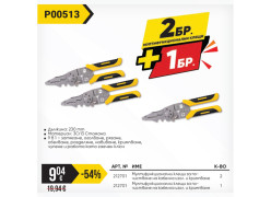 product-paket-tmp-multi-kleshchi-230mm-2br-podark-thumb