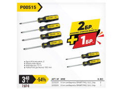 product-paket-tmp-komplekt-otvertki-ph2-sl5-2br-podark-thumb