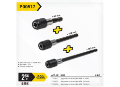 product-paket-tmp-drzhach-bitove-60mm-100mm-1br-100mm-podark-thumb