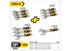 product-paket-tmp-frenski-klyuch-250mm-1br-300mm-podark-thumb