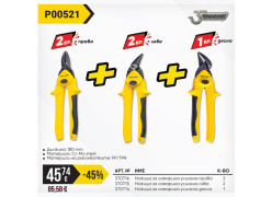 product-paket-tmp-nozhica-lamar-prava-lyava-x2br-1br-dyasna-podark-thumb