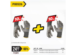 product-paket-tmp-rkavici-protivosrezni-pg10-10br-podark-thumb