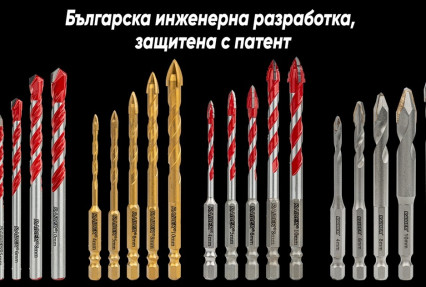 blogpost Едно свредло. 19 материала. Патентована иновация от Euromaster thumb