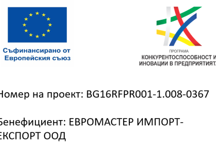 blogpost Евромастер стартира нов проект за внедряване на технологии от Индустрия 4.0 thumb