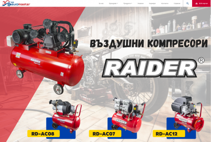 blogpost Въздушни компресори Raider thumb