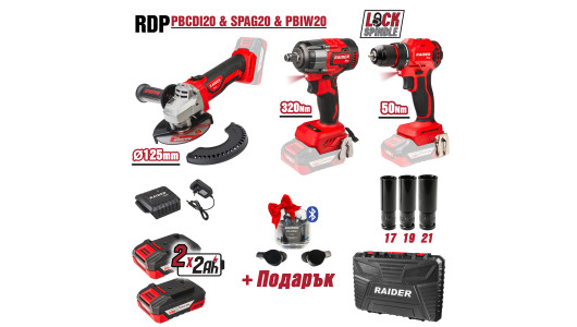 R20 Drill A.Grinder I.Wrench 2x2Ah RDP-PBCDI20&SPAG20&PBIW20 image