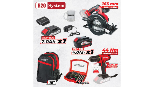 R20 Комплект 2 машини 2Ah 4Ah + 3 RDP-BXS2 image