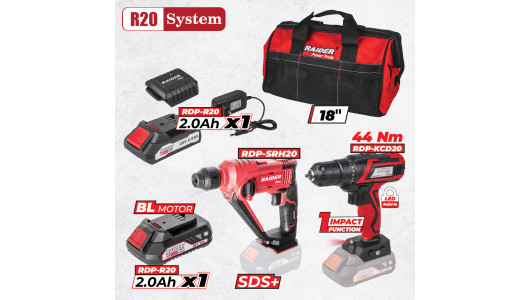 R20 Комплект 2 машини 2x2Ah чанта RDP-BXS9 image