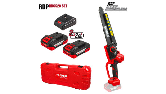 R20 Brushless Chain Saw 254mmSDS 1/4"1.1mm57 2x2AhRDP-RBCS20 image