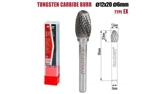 Tungsten Carbide Burr type EX &Oslash;12x20 &oslash;6mm RDP image