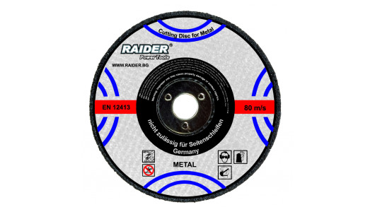 Диск за метал 125х3.2х22.2mm image