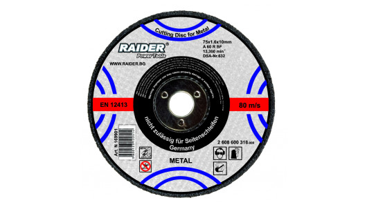 Disc pentru taiat metal 125х1.2х22.2mm image