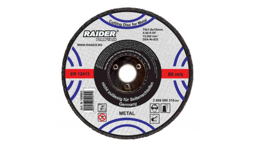 Cutting disc metal 125х1.0х22.2mm image