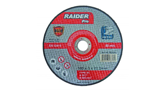 Disc pentru taiat metal 230х2.0х22.2mm RDP image
