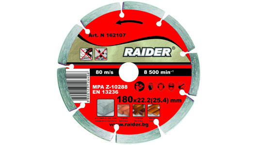 Диск диамантен DRY 180x22.2mm RAIDER RD-DD03 image