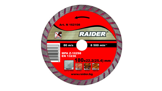 Диск диамантен Turbo 180x22.2mm RAIDER RD-DD07 image