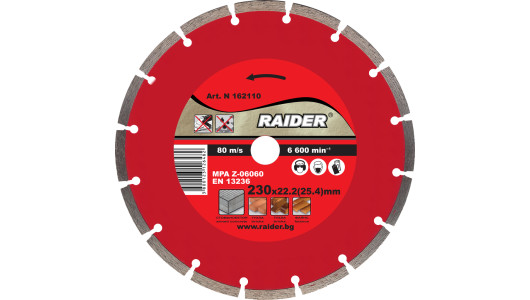 Диск диамантен DRY 230x22.2mm RAIDER RD-DD04 image