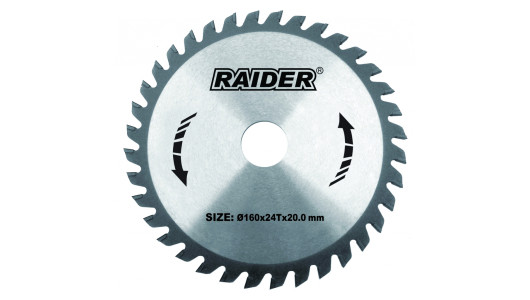 Circular saw blade 160x24Tx20.0mm RD-SB06 image