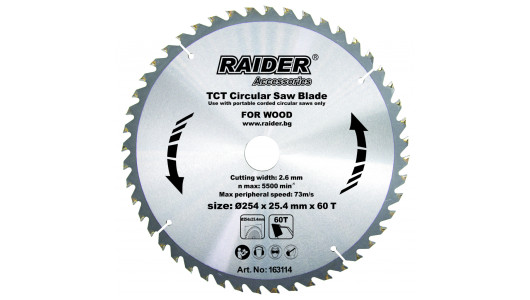 Disc circular pentru lemn 254х60Tх25.4mm RD-SB14 image