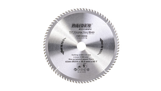 Circular saw blade 254х80Тх30mm image