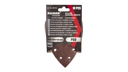 Velcro Sanding Sheets 150x150x100mm 11 holes 10 pcs P60 image