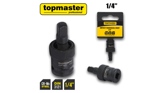 Adaptor flexibil tubulara impact 1/4" image