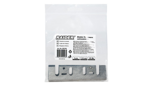 Blades for planers 110mm 2pcs. Set image