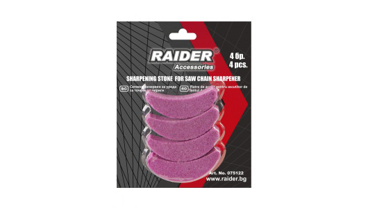 Set 4 pietre abrazive pentru dispozitivul de ascutit lant image