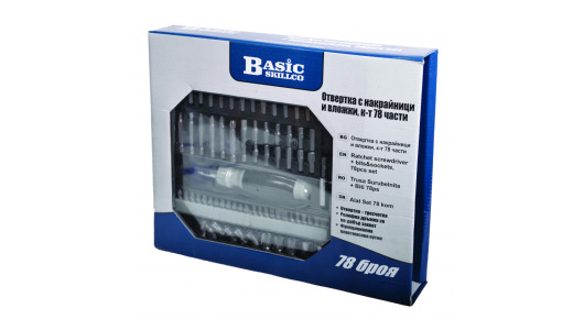 Surubelnita cu biti si tubulare set 78pcs BS image