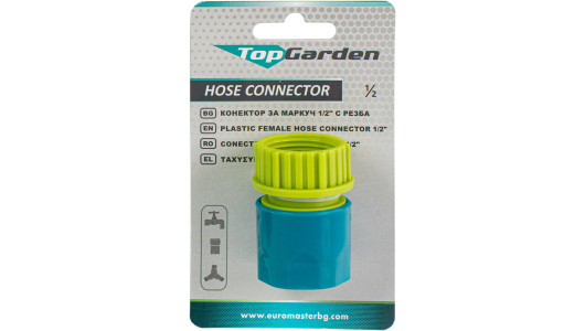 Mufa conectoare cu stop 1/2&rdquo; mama TG image