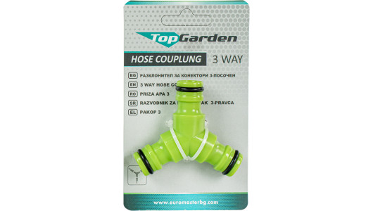 Three - way hose coupling TG image