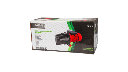 Self-priming Pump Jet 2200W 50L/min 70m RD-JET22 image