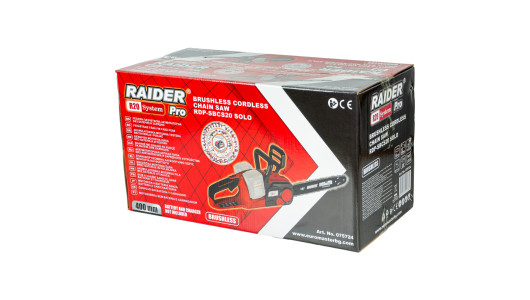 R20 Резачка акум. 400mm SDS 3/8"1.3mm 57 40V Solo RAIDER PRO RDP-SBCS20 image