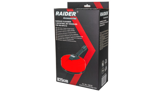 Приставка &Oslash;25cm с 2 дюзи за водоструйка RAIDER RD-HPC12 image