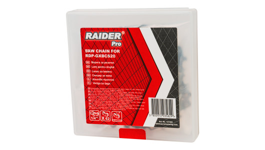 R20 Saw Chain 1/4".043" (1.1mm) 62 for RDP-GXBCS20 image