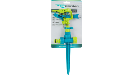 Plastic impulse sprinkler 2-way spike TG image