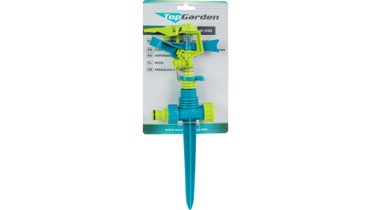 Aspersor cu impuls-1 mufa TG image