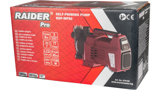 Помпа водна 1100W 1" 77L/min 45m воден филтър LCD RAIDER PRO RDP-WP80 image