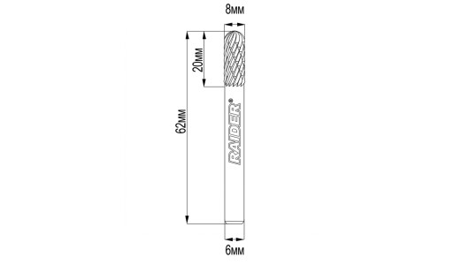 Tungsten Carbide Burr type CX &Oslash;08x20 &oslash;6mm RDP image