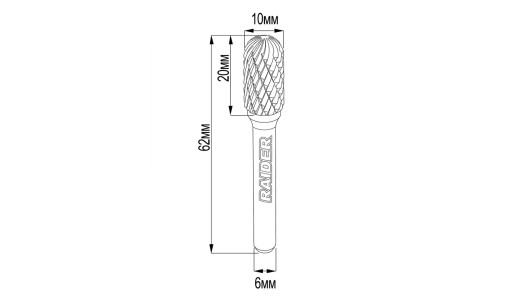 Tungsten Carbide Burr type CX &Oslash;10x20 &oslash;6mm RDP image